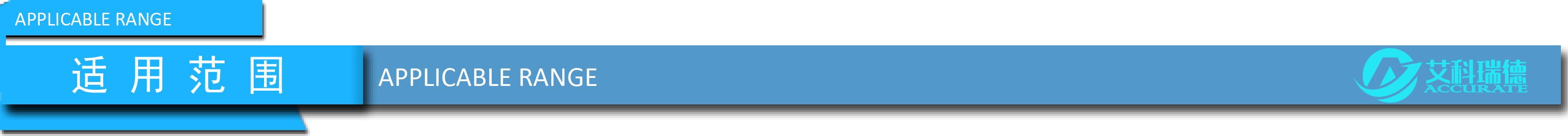 艾科瑞德AKD-A9全自動微量水分測定儀(圖5)