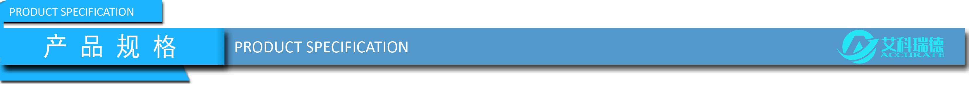 艾科瑞德AKD-A9全自動微量水分測定儀(圖6)