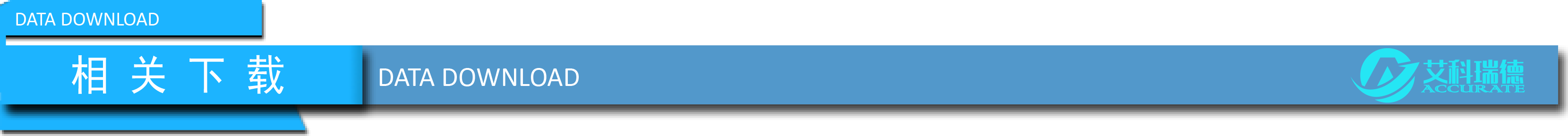 艾科瑞德AKD-A9全自動微量水分測定儀(圖10)